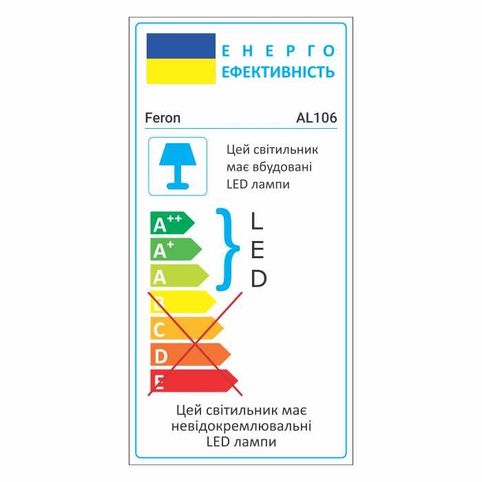 Світлодіодний трековий світильник Feron AL106 10Вт 4000K чорний