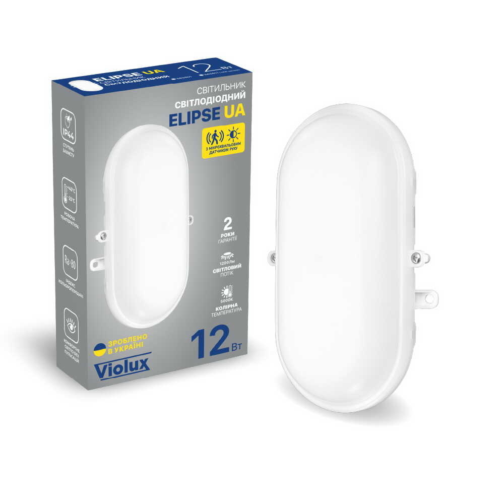 Cвітильник cвітлодіодний VIOLUX НББ ELIPSE UA MW sensor овал 12W 6000K 960LM IP44 (1/18) КАРТОН (253411)