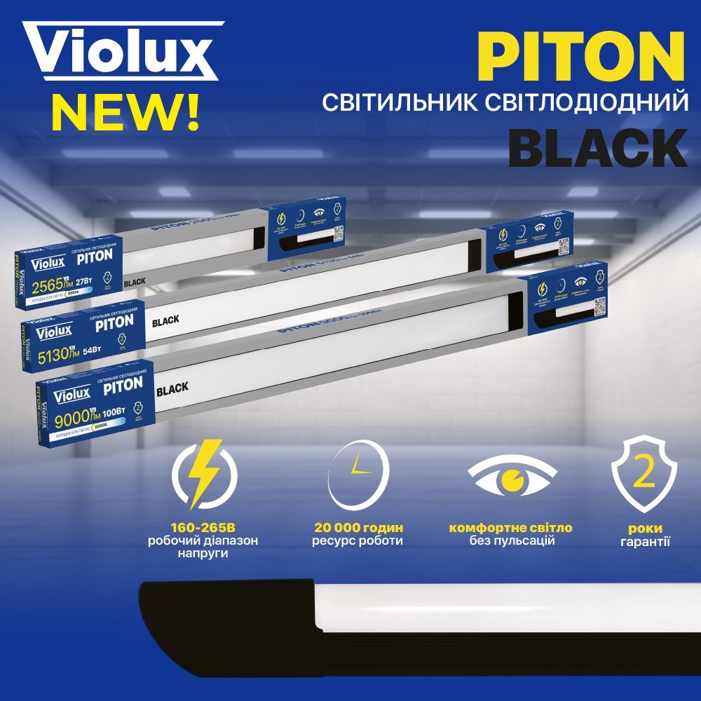Cвітильник cвітлодіодний VIOLUX PITON 27W 6000K 2565Lm 600mm  IP20 чорний (20) (301062)