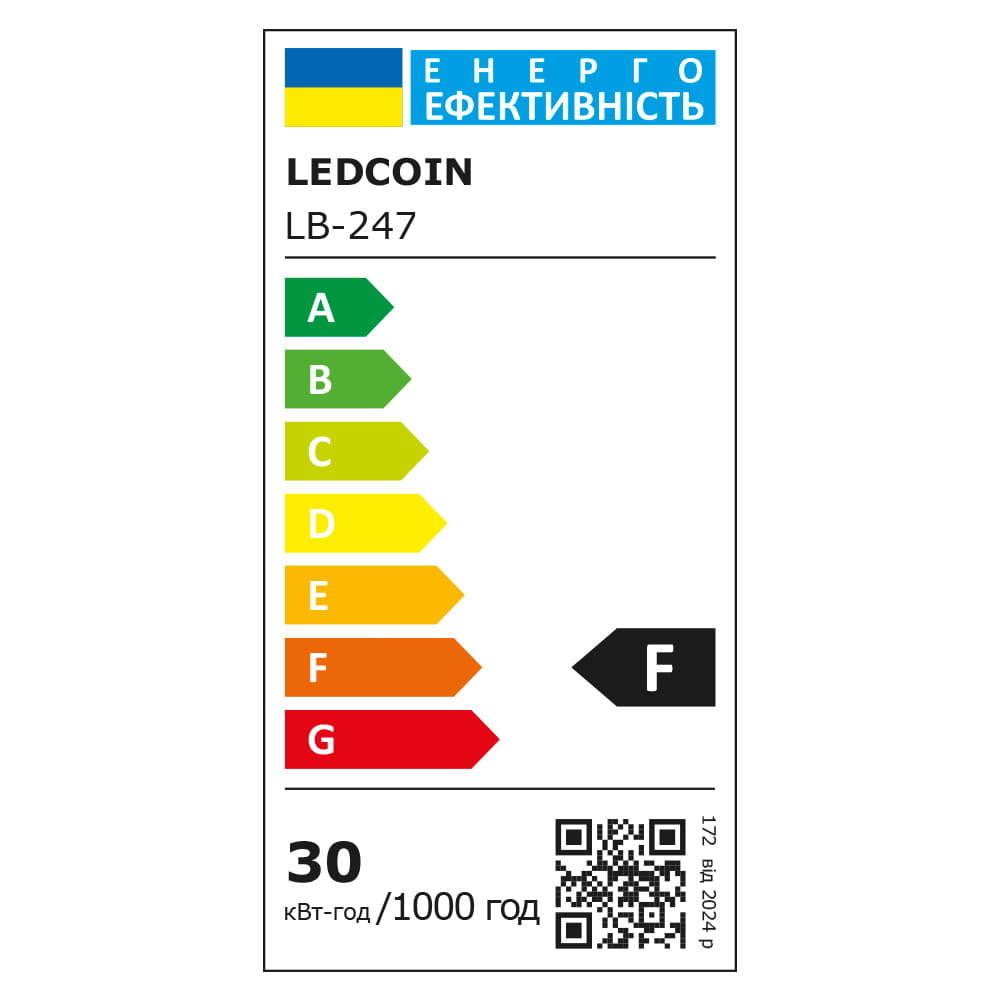 Світлодіодна лампа Ledcoin LB-247 30Вт Т8 6500К