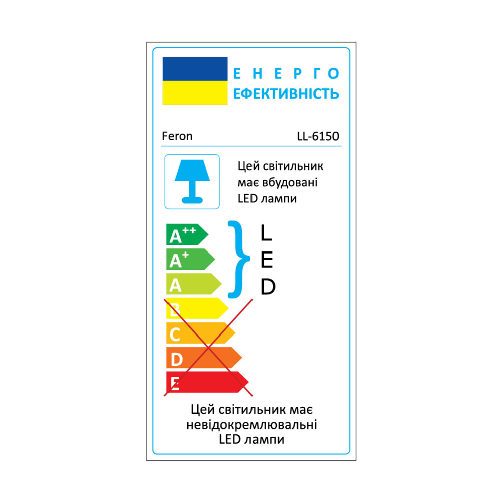Світлодіодний прожектор Feron LL-6150 150Вт 6400K чорний
