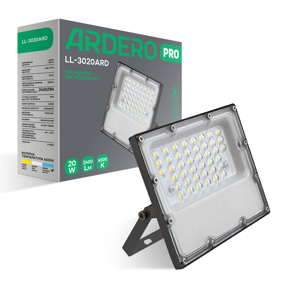 Світлодіодний прожектор Ardero LL-3020ARD PRO 20Вт 6500K сірий