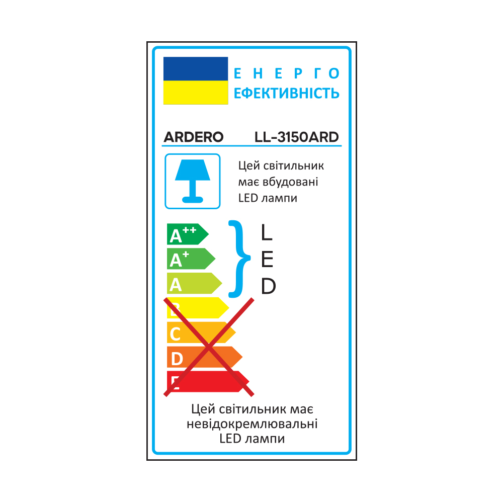 Світлодіодний прожектор Ardero LL-3150ARD PRO 150Вт 6500K сірий