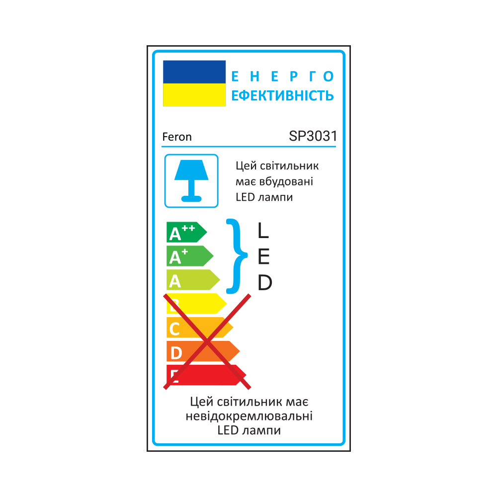 Світлодіодний консольний світильник Feron SP3032 50Вт 6500K сірий