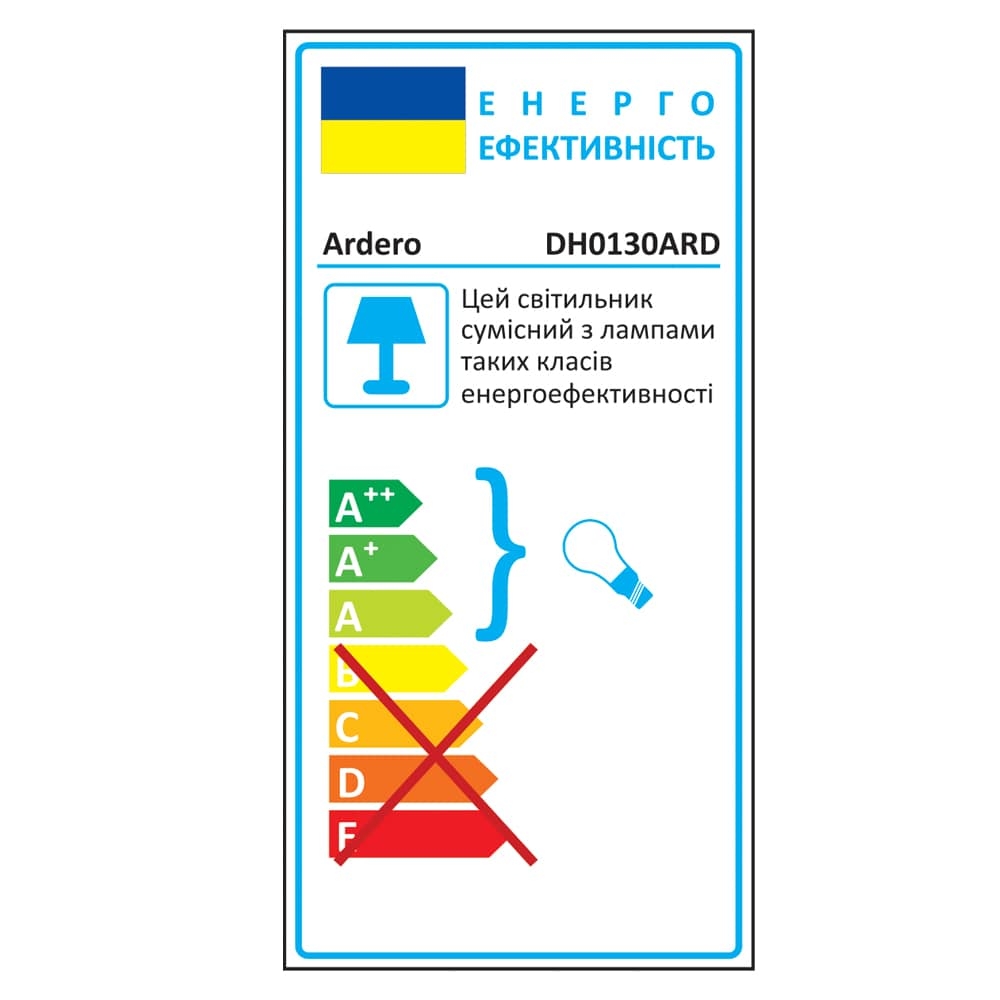 Архітектурний накладний світильник Ardero DH0130ARD HALL під лампу чорний