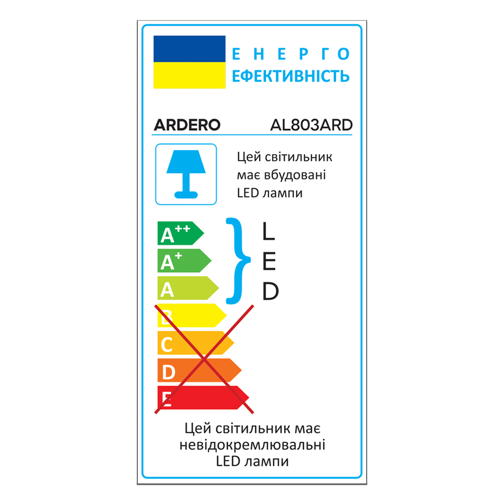 Світлодіодний накладний світильник Ardero AL803ARD 36Вт 5000K білий