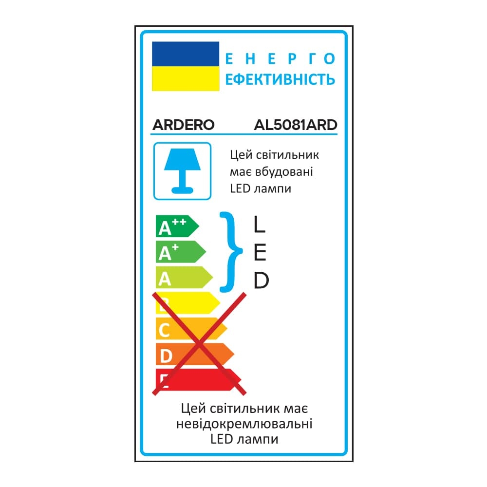Світлодіодний накладний світильник Ardero AL5081ARD 5Вт 4000K чорний