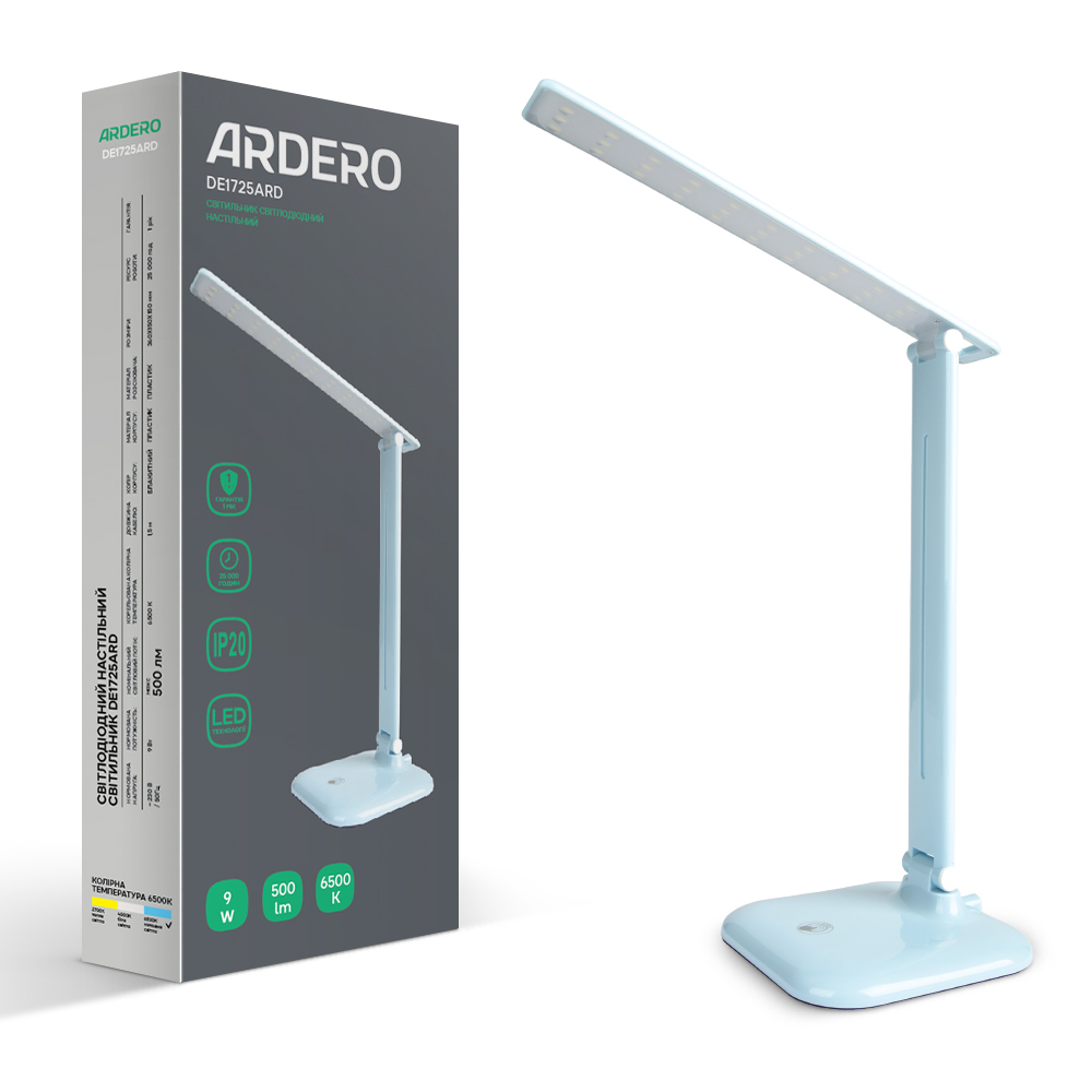 Світлодіодний настільний світильник Ardero DE1725ARD 9Вт 6500K голубий