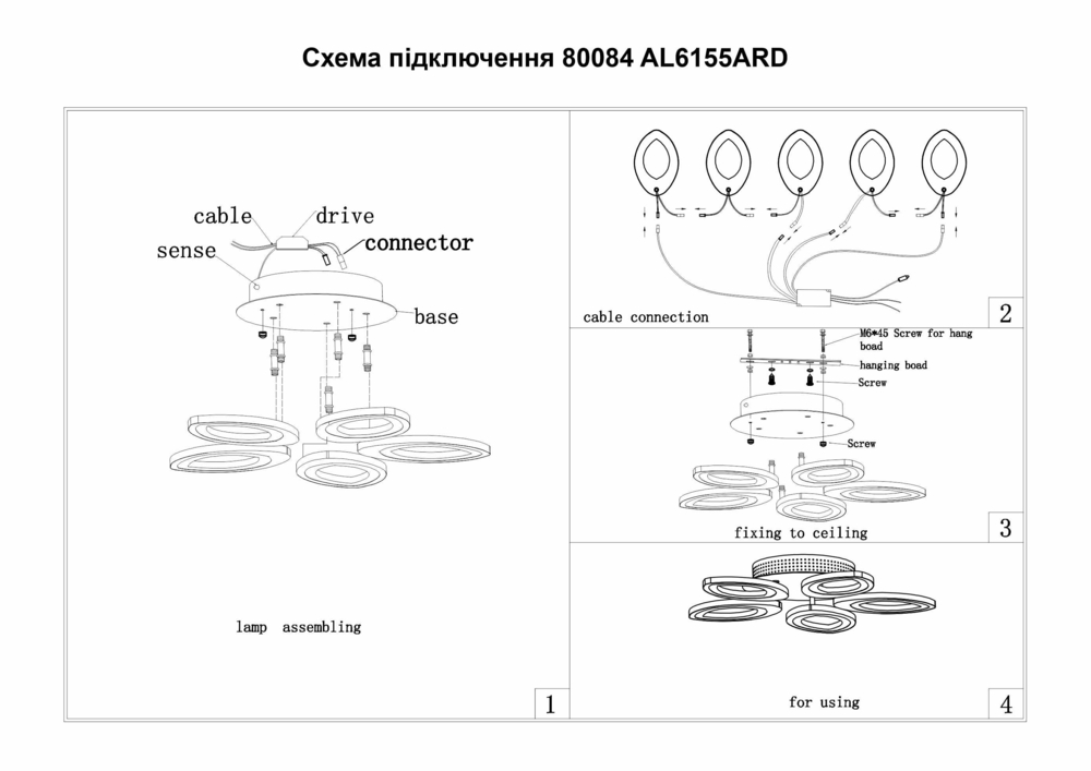 Світлодіодна люстра Ardero AL6155ARD SOFI 63Вт 5000K білий