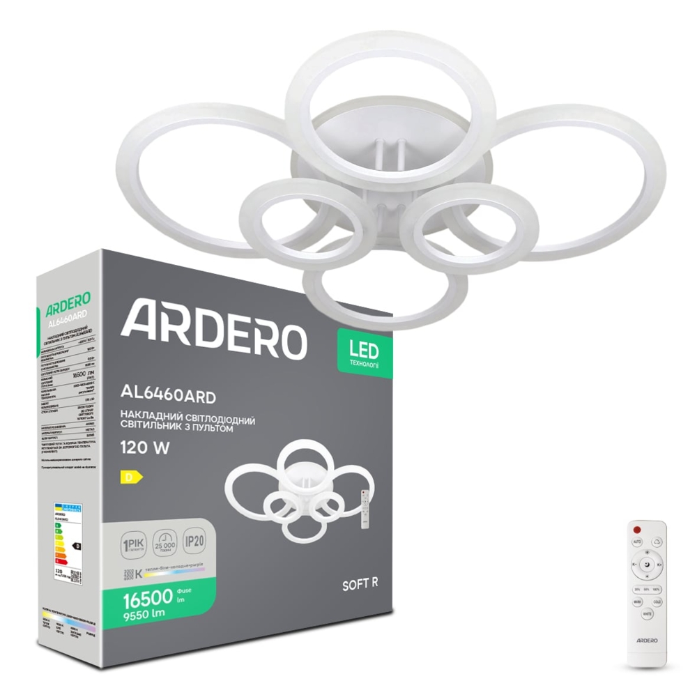Світлодіодна накладна люстра Ardero AL6460ARD SOFT R 120Вт білий
