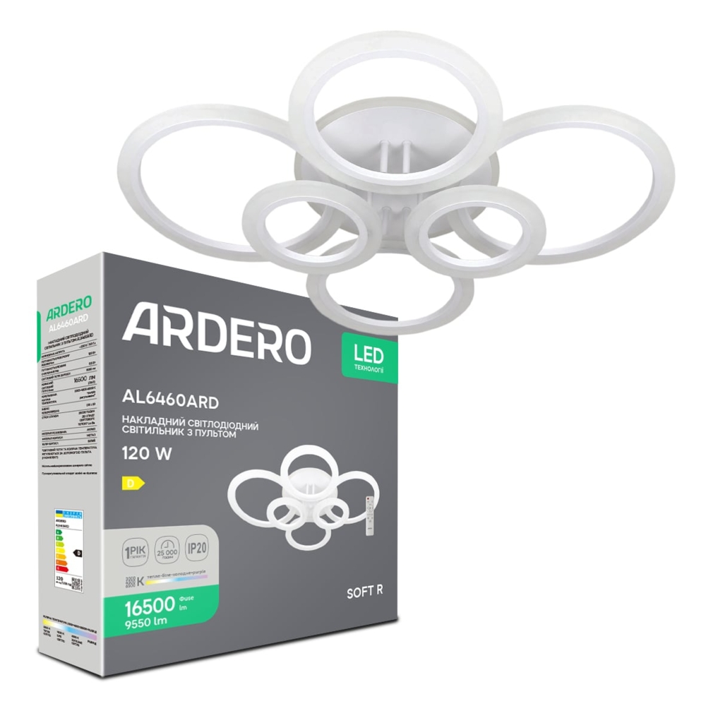 Світлодіодна накладна люстра Ardero AL6460ARD SOFT R 120Вт білий
