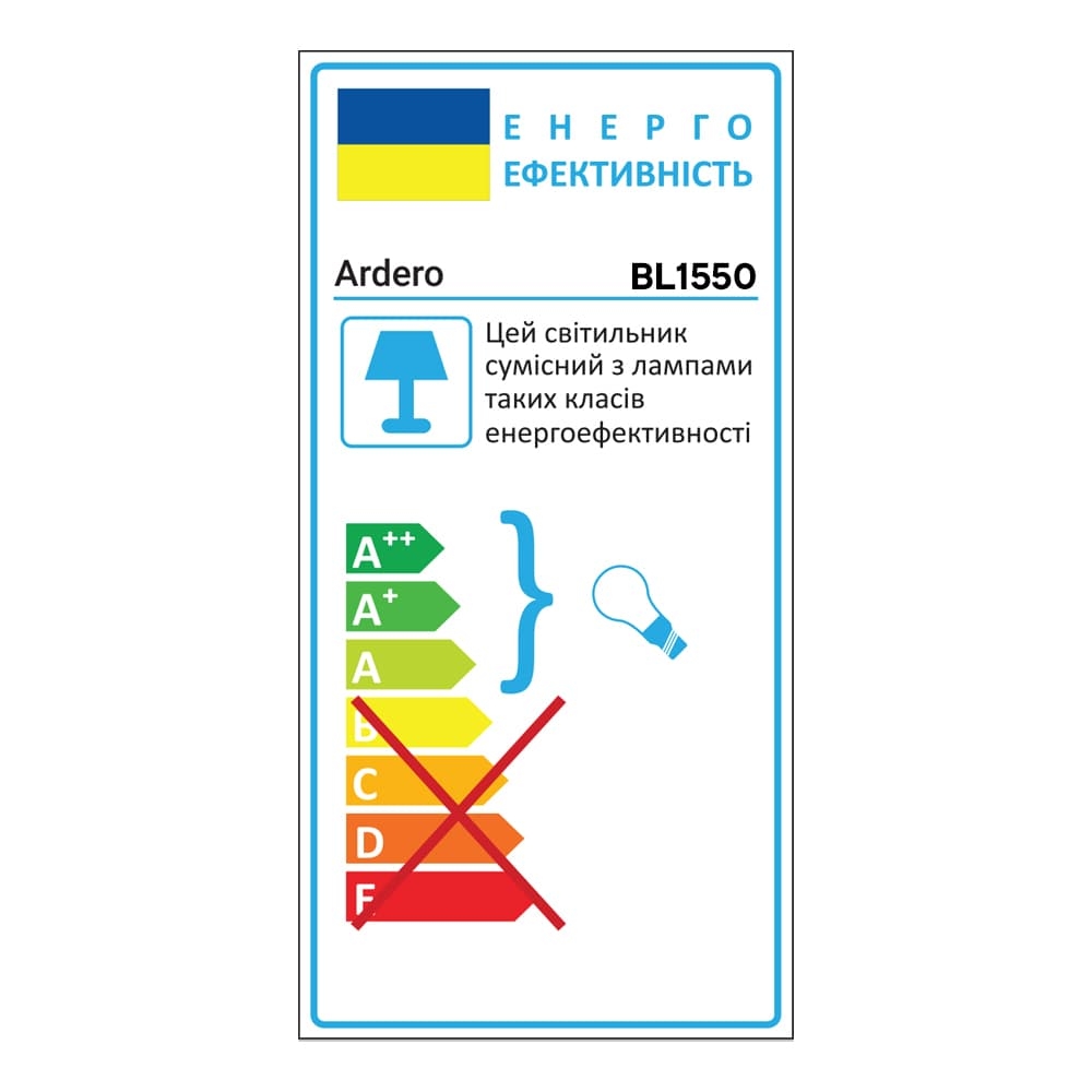 Накладний світильник Ardero BL1550 NEAPOL під лампу золото білий