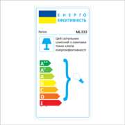 Трековий світильник Feron ML333 під лампу латунь