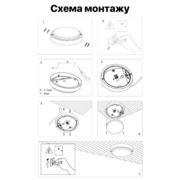 Cвітильник cвітлодіодний VIOLUX НББ ATOM UA круг білий 18W 5000K 1800LM IP44 (1/12) ПЛІВКА (243521)