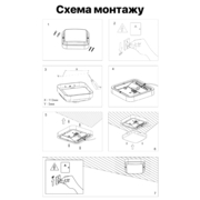 Cвітильник cвітлодіодний VIOLUX НББ POLO UA квадрат білий 18W 5000K 1800LM IP54 (1/12) КАРТОН (253451)