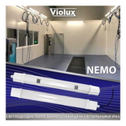 Cвітильник cвітлодіодний VIOLUX ДПП NEMO PC 18W 5000K 1620Lm IP65 (20) (340142)