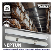 Cвітильник cвітлодіодний VIOLUX ДПП NEPTUN 36W 3500Lm 5000K IP65 (1/12) (340162)