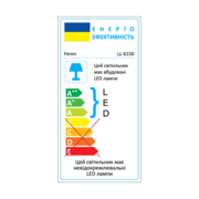 Світлодіодний прожектор Feron LL-6150 150Вт 6400K чорний