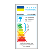 Світлодіодний прожектор Ardero LL-1150ARD 150Вт 6500K чорний