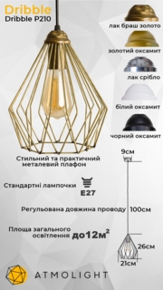 Світильник підвісний (люстра) Dribble P210 SilverL